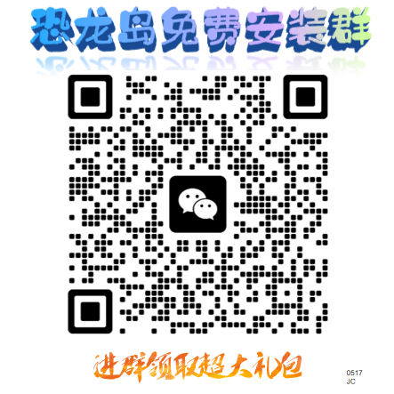 官方指导群
